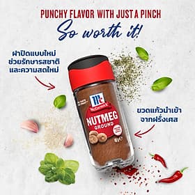 Bột nhục đậu khấu hiệu McCormick 40g